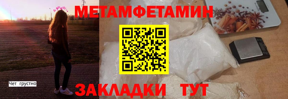 мориарти официальный сайт  АМФЕТАМИН VHQ  Вход с VPN  Кубинка  АМФ  Амфетамин 