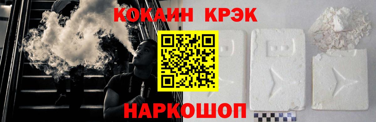 Cocaine VHQ Кубинка