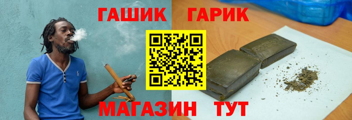 ГАШ  Вход с VPN  ГАШИШ индика сатива  Кубинка  ГАШИШ ice o lator 