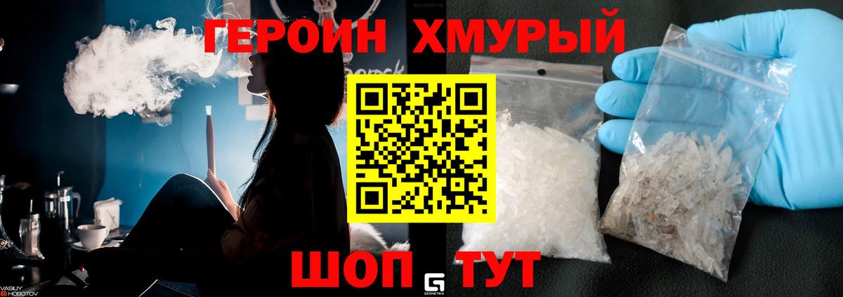 Меф мяу мяу Кубинка