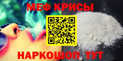 эйфоретик Канаш