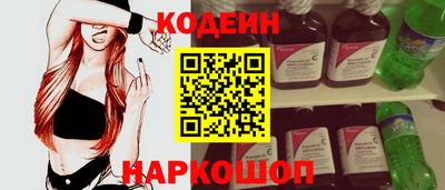 гашишное масло Камышлов