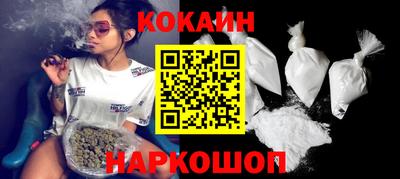 героин Кандалакша