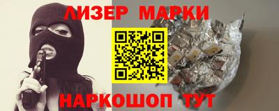 героин Кандалакша