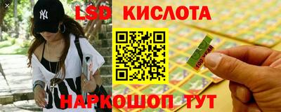 эйфоретик Канаш