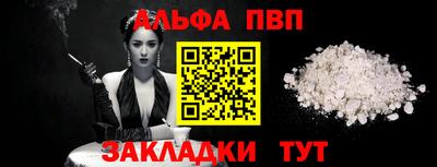 гашишное масло Камышлов