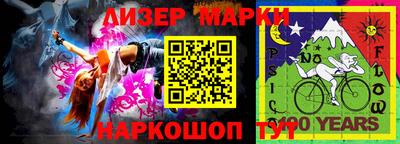 героин Кандалакша