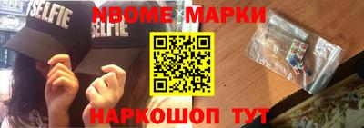 гашишное масло Камышлов