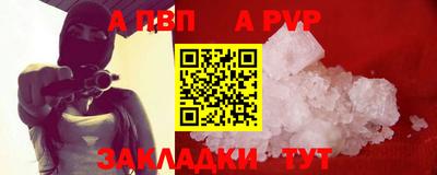 гашишное масло Камышлов
