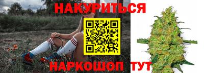 гашишное масло Камышлов