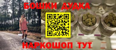 эйфоретик Канаш