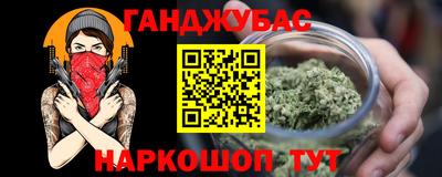 эйфоретик Канаш