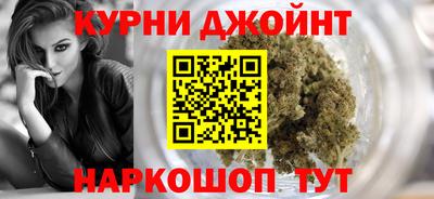 гашишное масло Камышлов