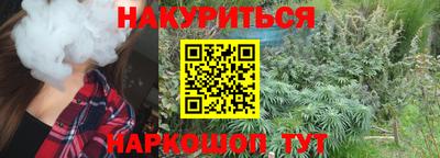эйфоретик Канаш