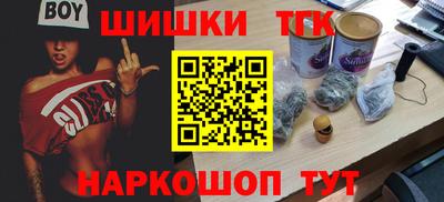 гашишное масло Камышлов