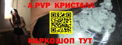 гашишное масло Камышлов