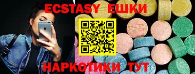 эйфоретик Канаш