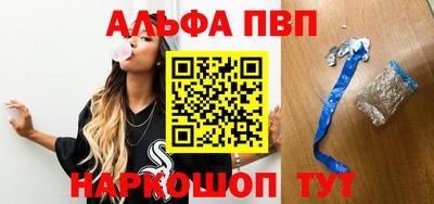 эйфоретик Канаш