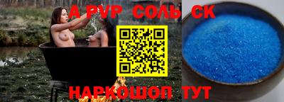 героин Кандалакша