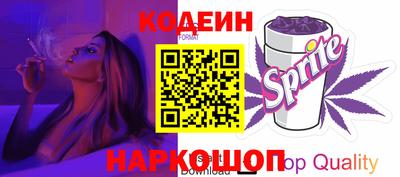 гашишное масло Камышлов