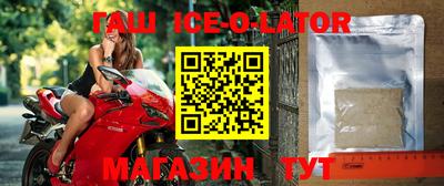 гашишное масло Камышлов
