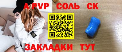 эйфоретик Канаш