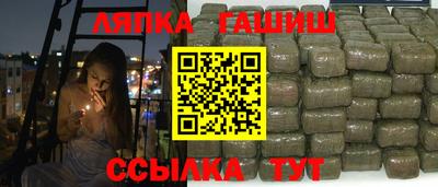 гашишное масло Камышлов