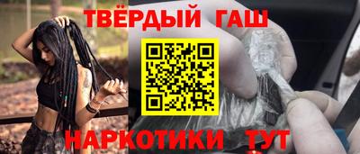 героин Кандалакша