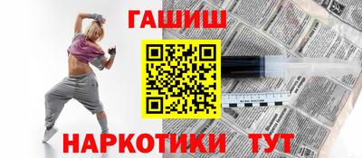 гашишное масло Камышлов
