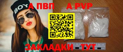 эйфоретик Канаш