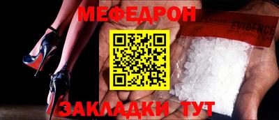эйфоретик Канаш