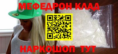 эйфоретик Канаш
