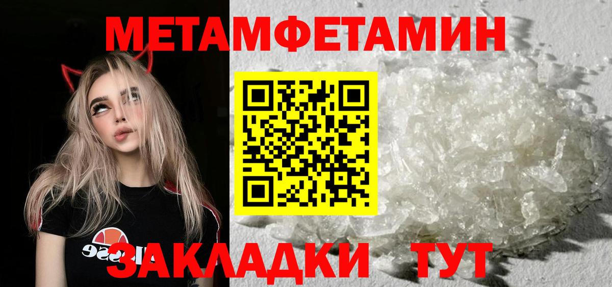 Кубинка  Метамфетамин мет  Вход с VPN 