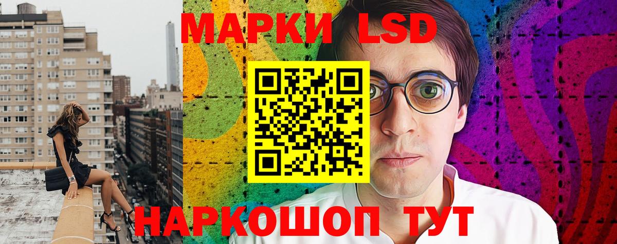 Марки N-bome  Вход с VPN  Кубинка  Марки N-bome 1,8мг 