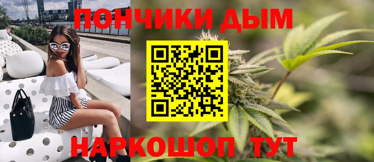 Шишки марихуана SATIVA & INDICA  Вход с VPN  Кубинка  Каннабис MAZAR 