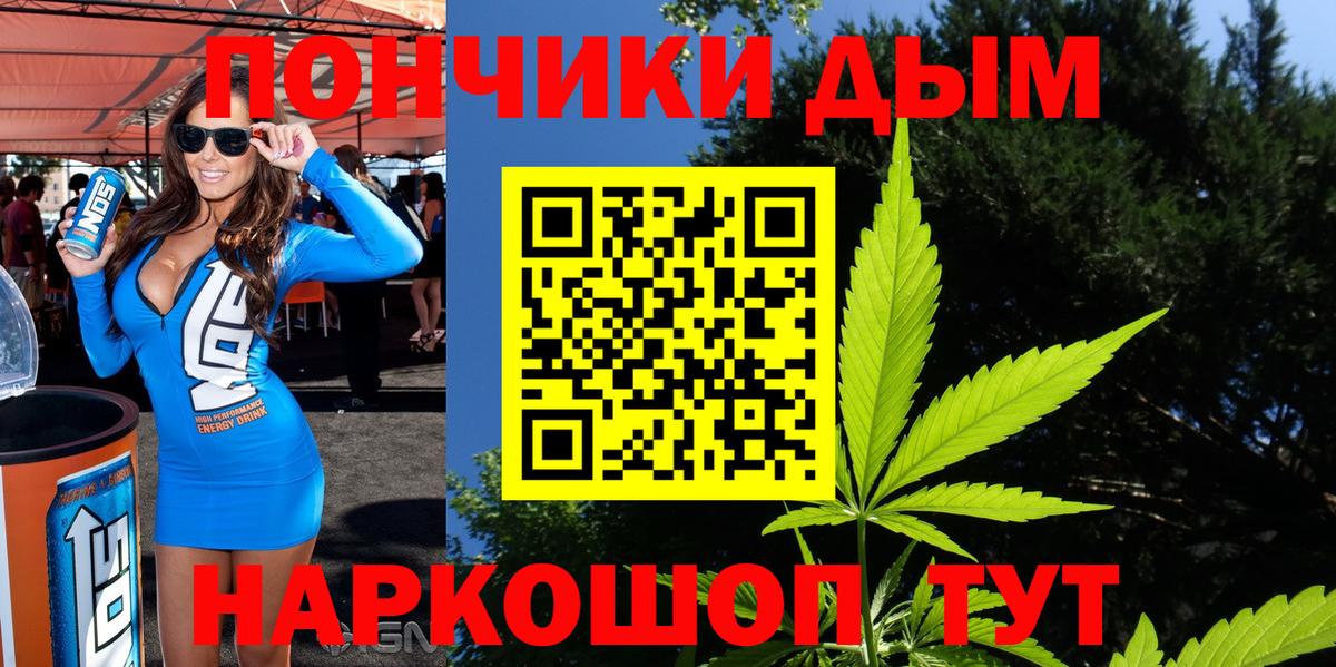 Шишки марихуана THC 21% Кубинка